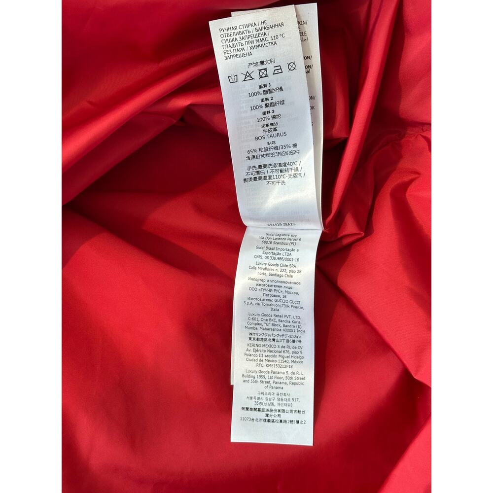 Gucci Adidas Multicolor Monogram Windbreaker - image 6